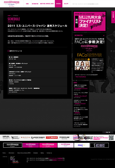 2011 MISS UNIVERSE JAPAN Kyushu Site